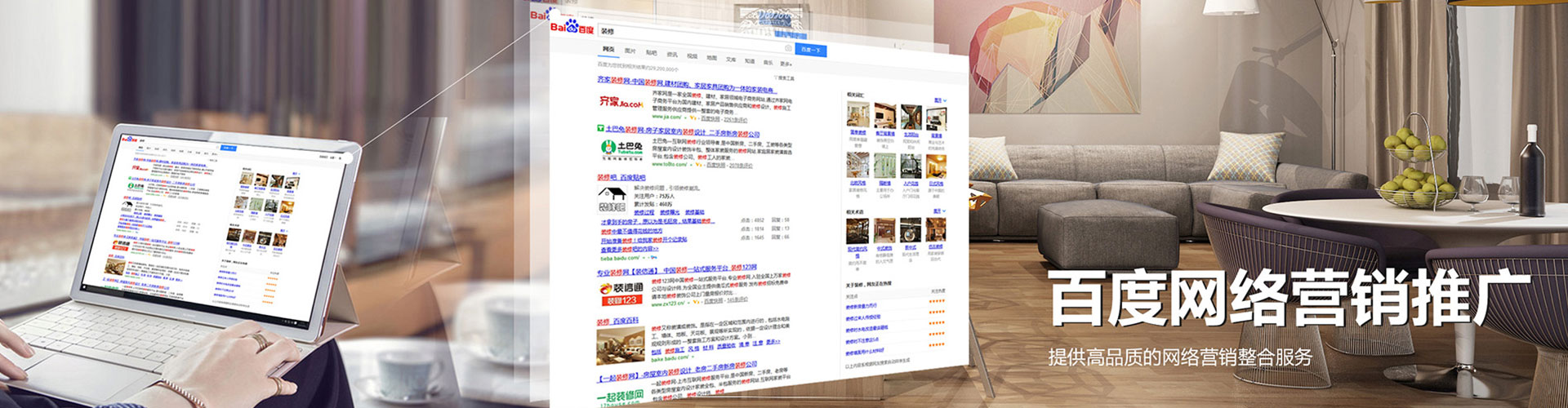 闻喜sem优化